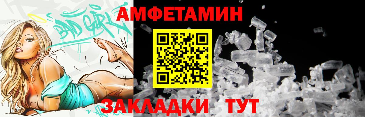 ссылка на мегу онион  Вход с VPN  Курчалой  АМФЕТАМИН Розовый  Амфетамин 