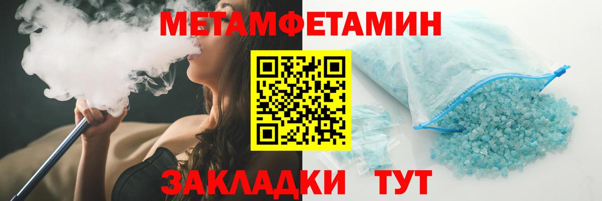 АМФЕТАМИН Розовый Курчалой