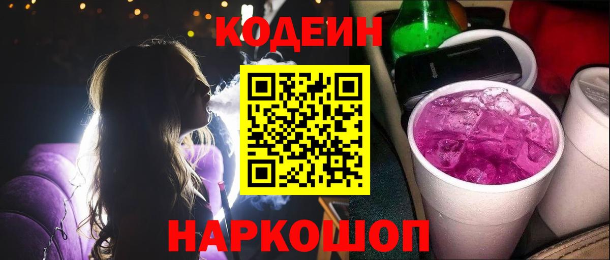 Галлюциногенные грибы Курчалой