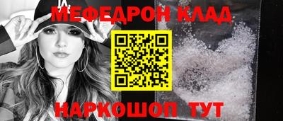 скорость Жуковский