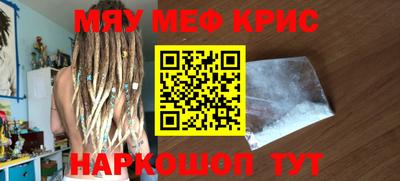 прущая мука Заводоуковск