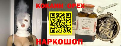 прущая мука Заводоуковск