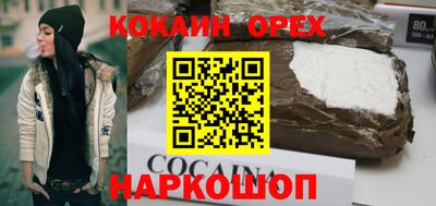 прущая мука Заводоуковск
