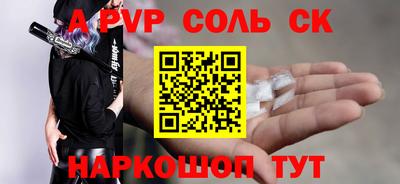 mdpv Заволжье