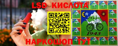 прущая мука Заводоуковск