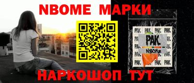 прущая мука Заводоуковск