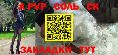 скорость Жуковский
