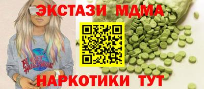 mdpv Заволжье