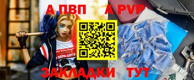 mdpv Заволжье
