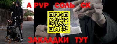скорость Жуковский