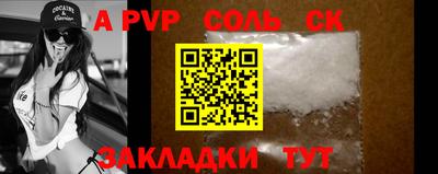 скорость Жуковский