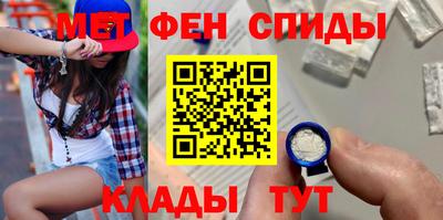 скорость Жуковский