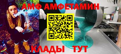 скорость Жуковский