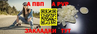 скорость Жуковский