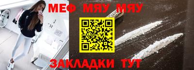 прущая мука Заводоуковск