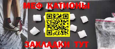 mdpv Заволжье