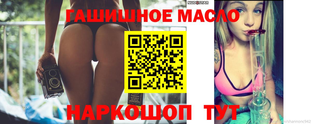 Курчалой  Дистиллят ТГК вейп  Вход с VPN  Дистиллят ТГК Wax 