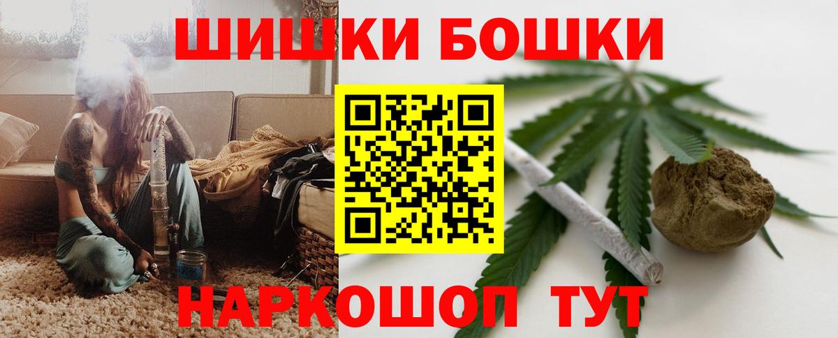 Шишки марихуана ГИДРОПОН  МАРИХУАНА марихуана  Вход с VPN  Курчалой 